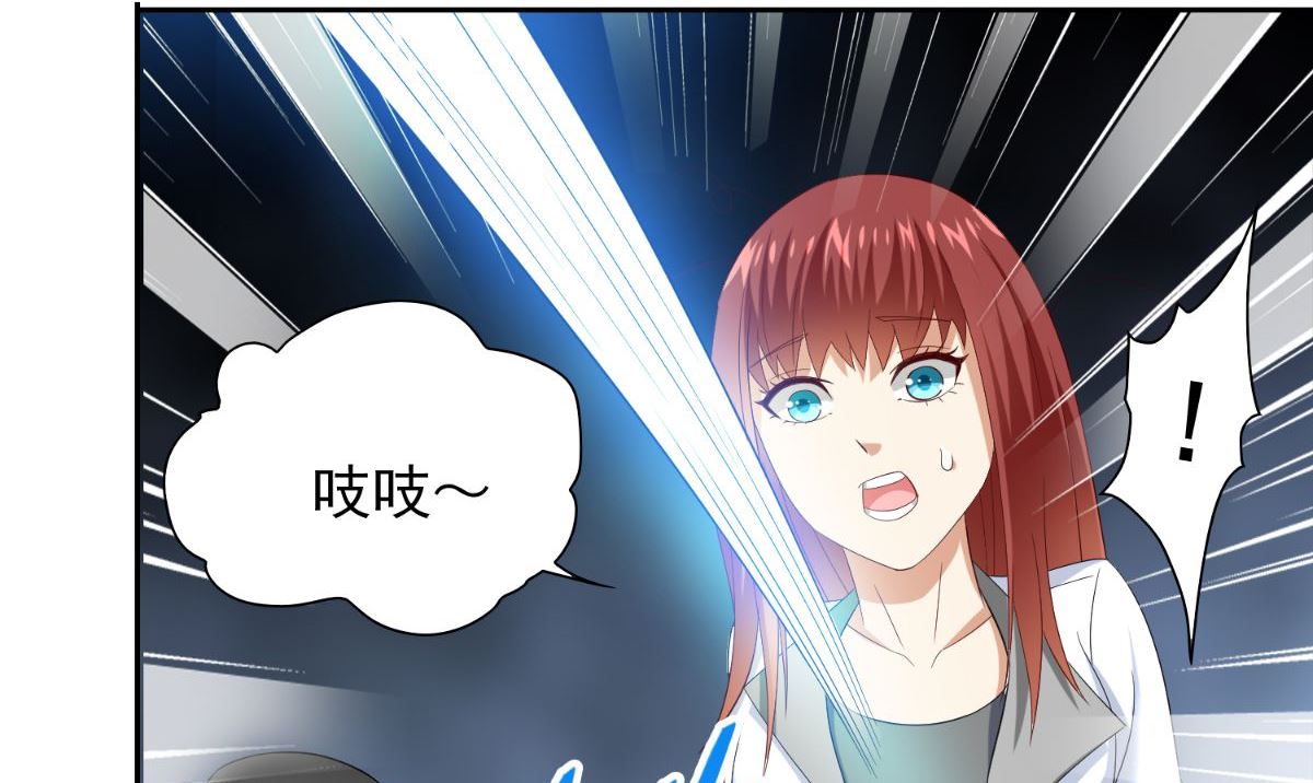 第152话 计划实施(1/2)-第152话