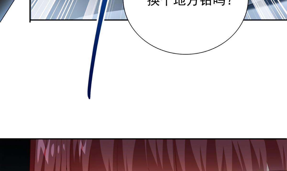 第152话 计划实施(1/2)-第152话