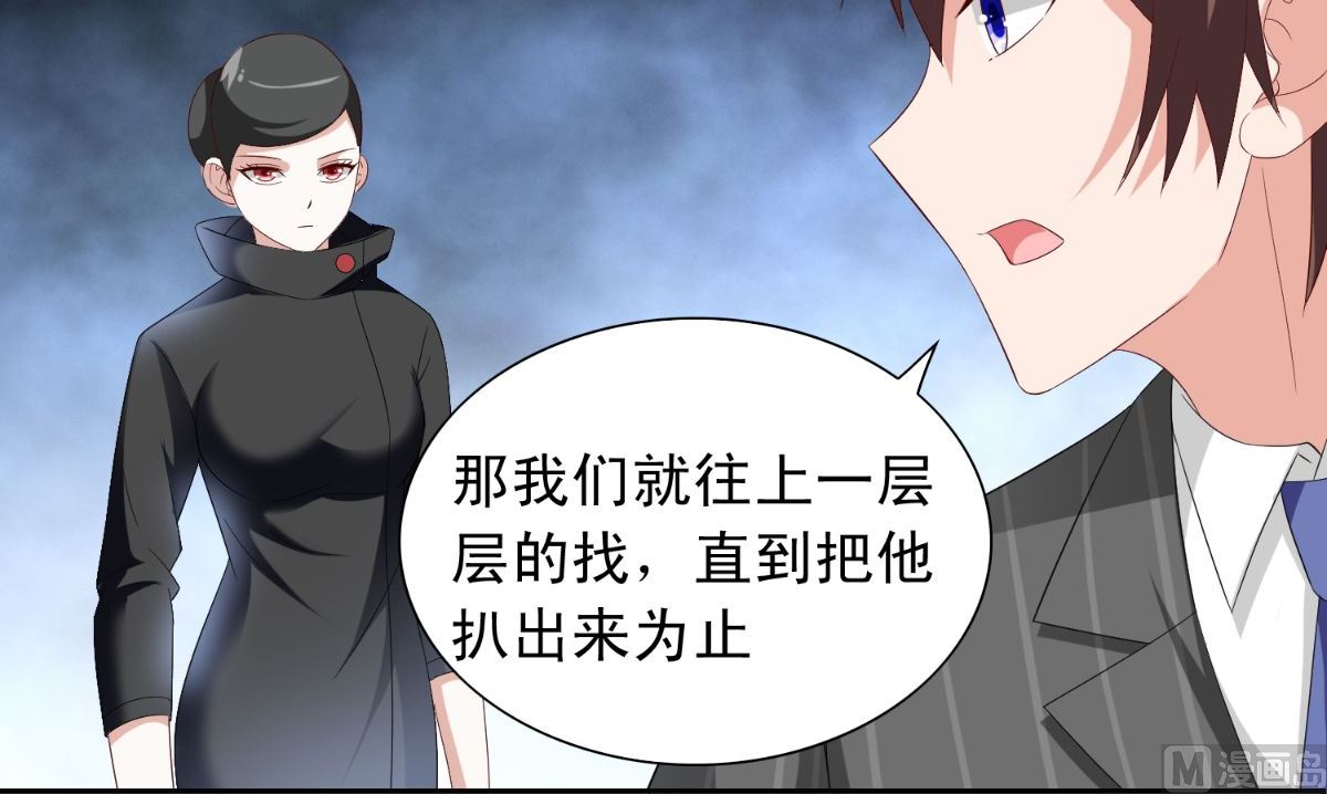 第152话 计划实施(1/2)-第152话
