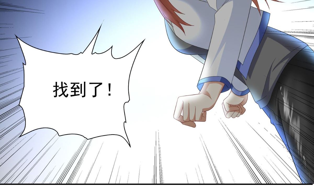 第152话 计划实施(1/2)-第152话