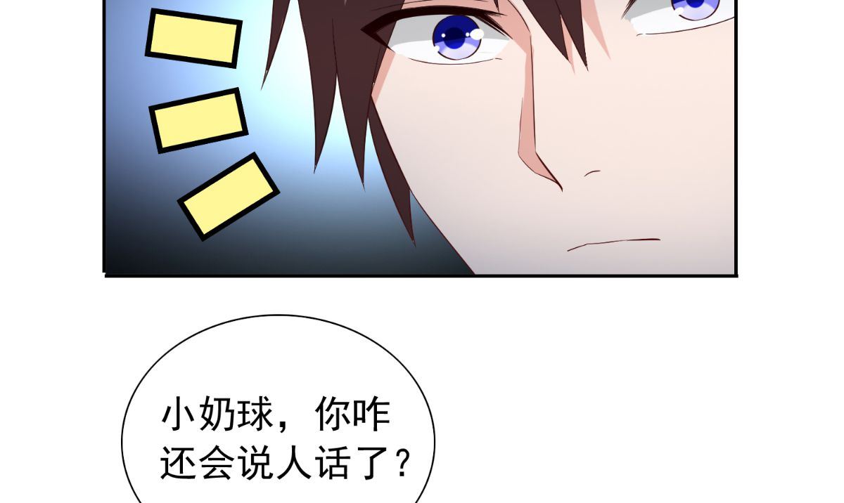 第152话 计划实施(1/2)-第152话