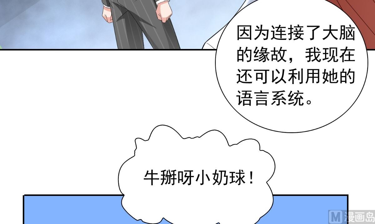 第152话 计划实施(1/2)-第152话