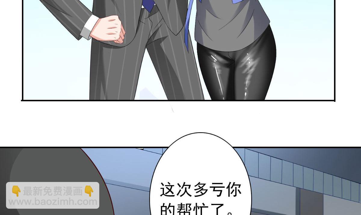 第152话 计划实施(1/2)-第152话