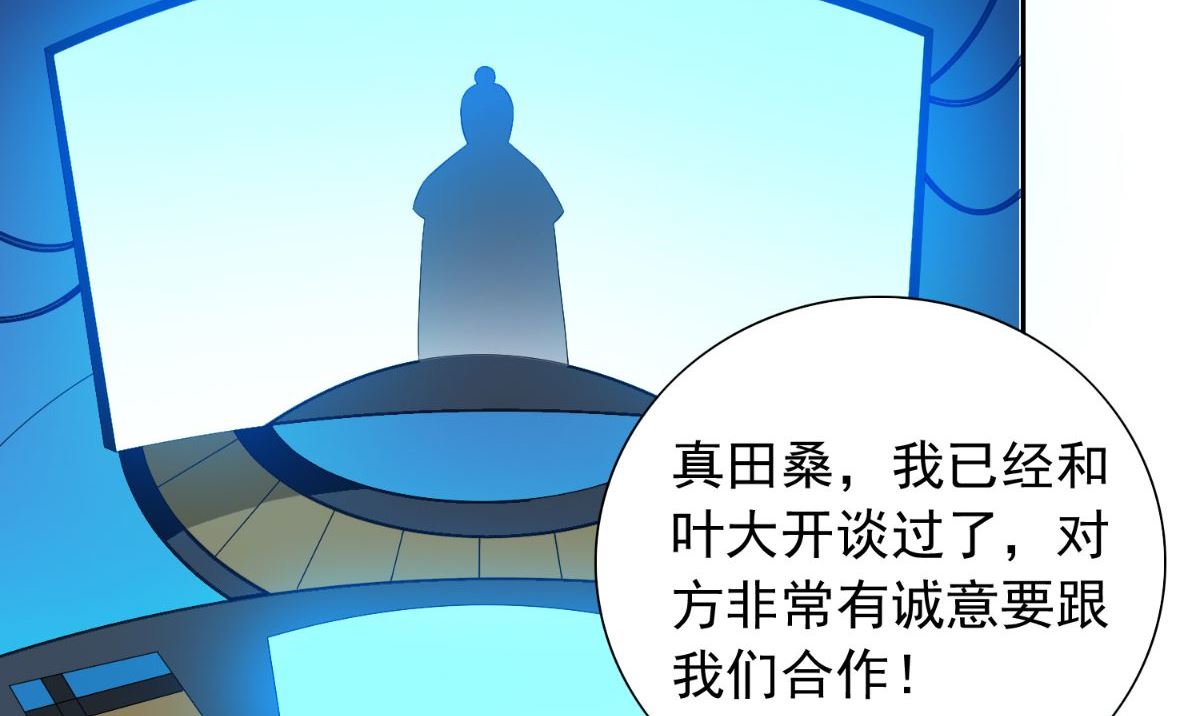第152话 计划实施(1/2)-第152话