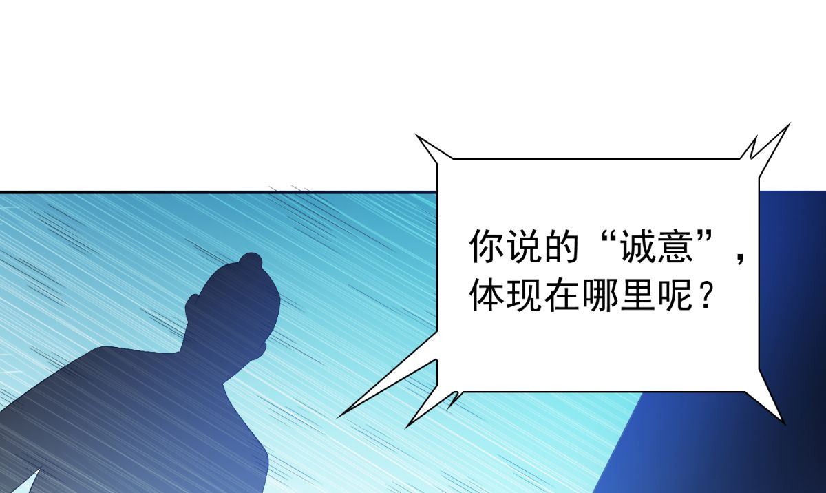 第152话 计划实施(1/2)-第152话