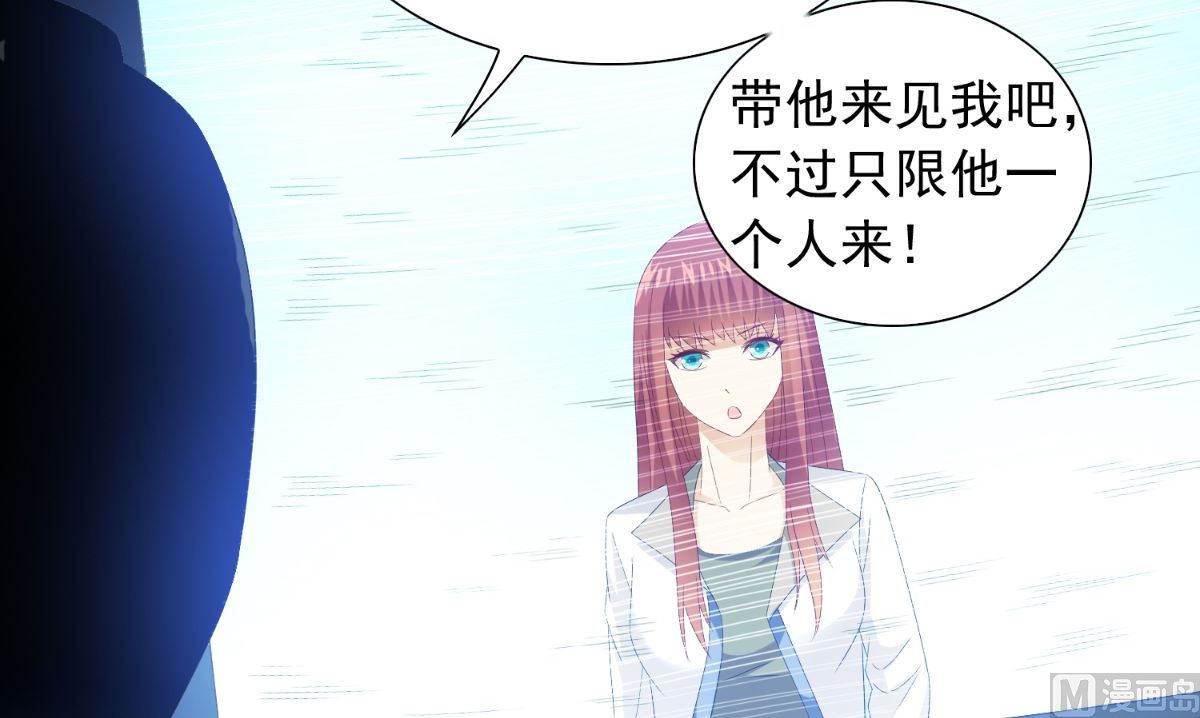 第152话 计划实施(1/2)-第152话