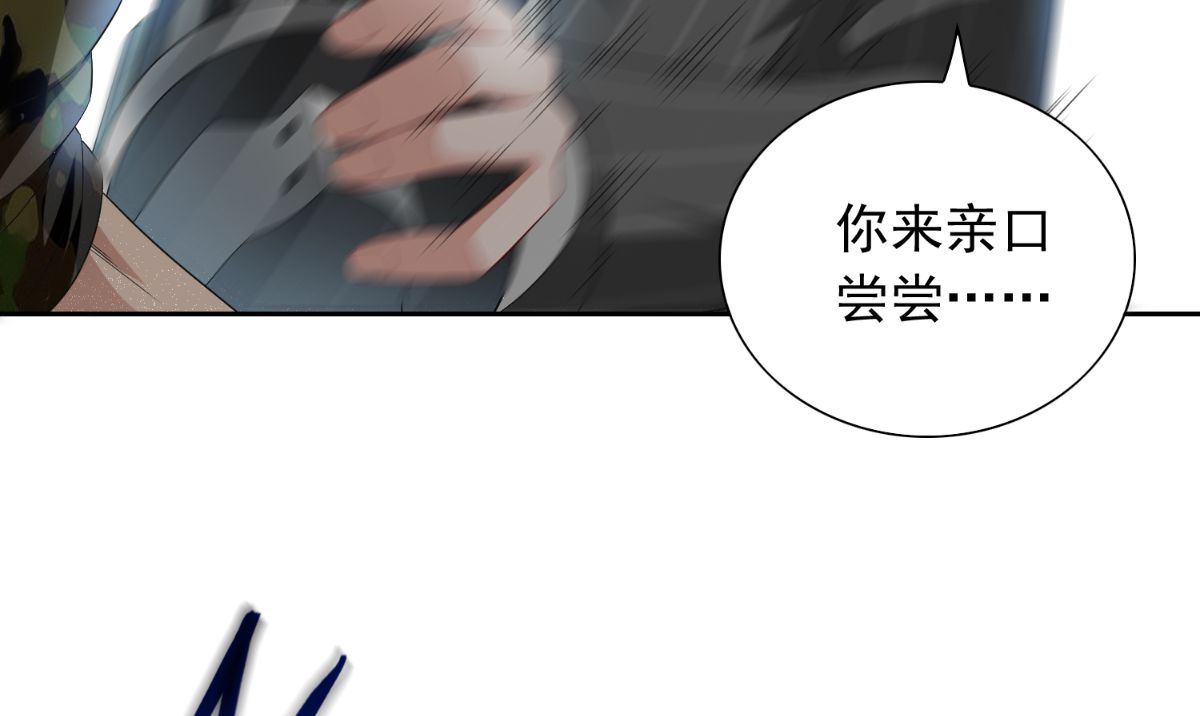 第152话 计划实施(1/2)-第152话