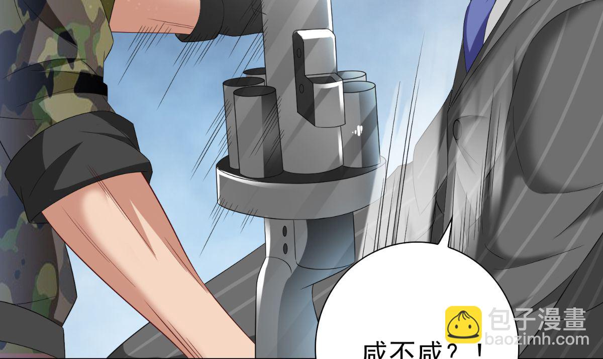 第152话 计划实施(1/2)-第152话