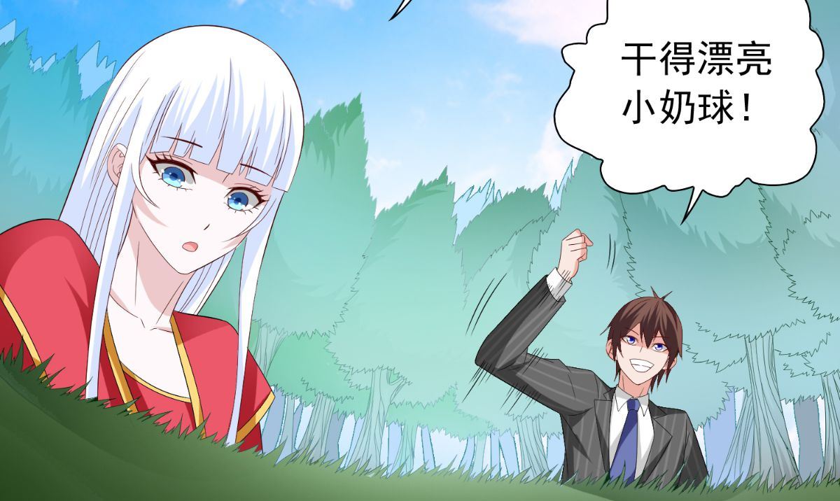 第154话 召唤怪兽(1/2)-第154话