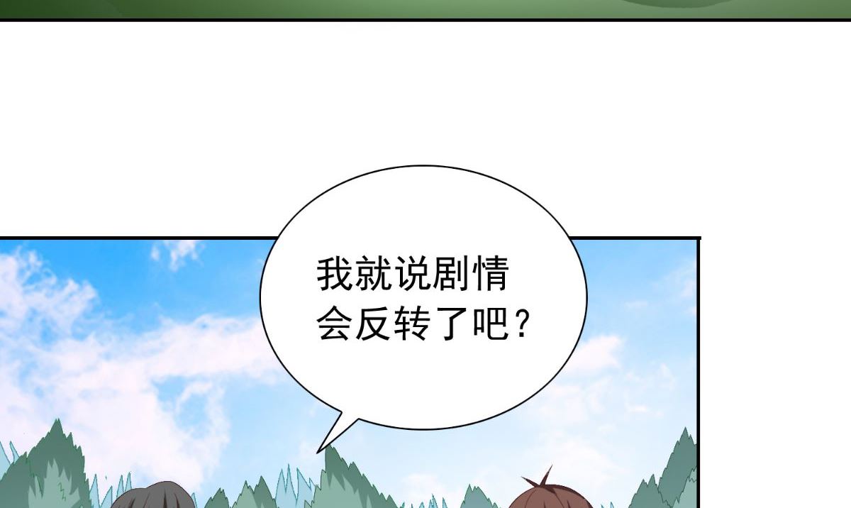 第154话 召唤怪兽(1/2)-第154话