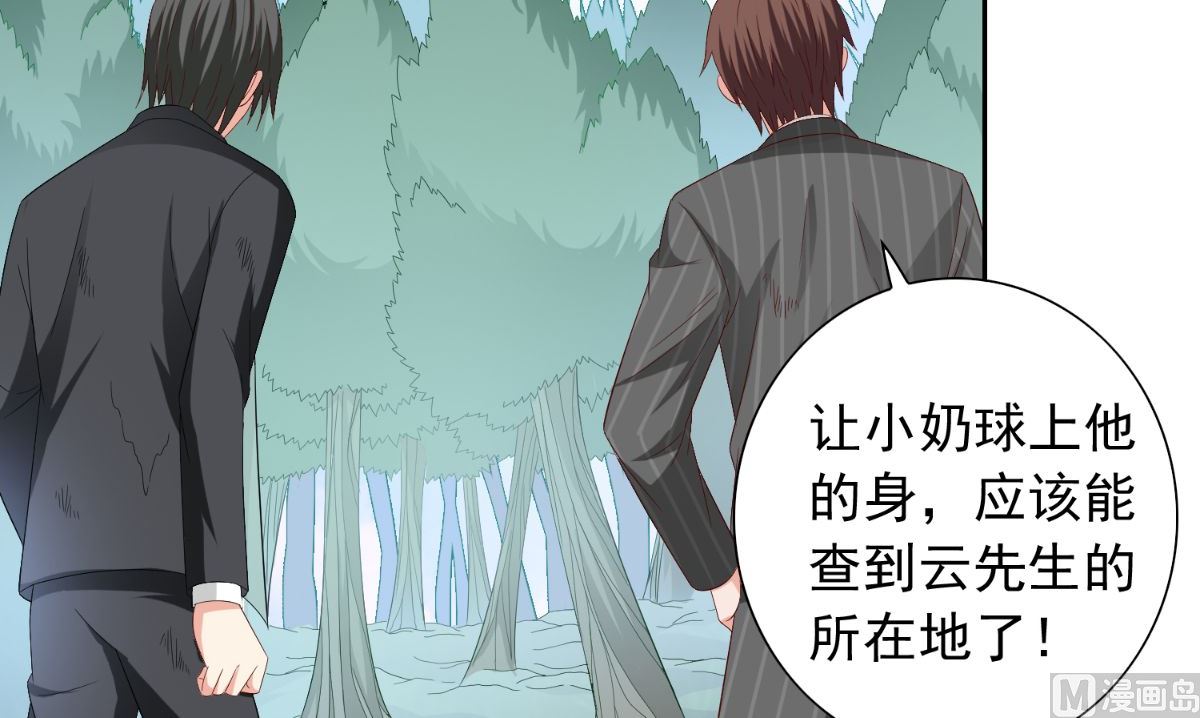 第154话 召唤怪兽(1/2)-第154话