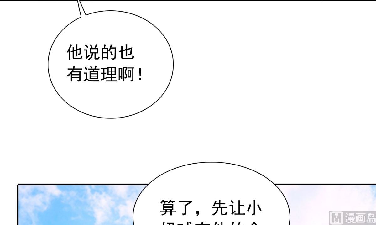 第154话 召唤怪兽(1/2)-第154话