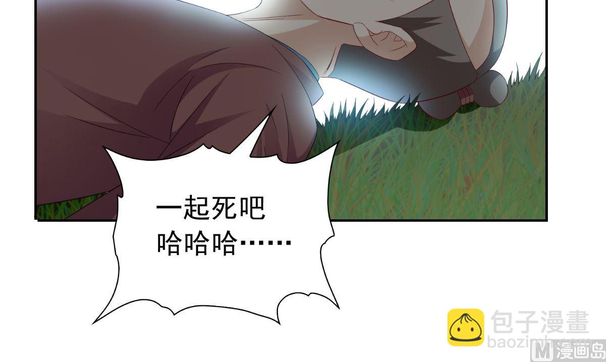 第154话 召唤怪兽(1/2)-第154话