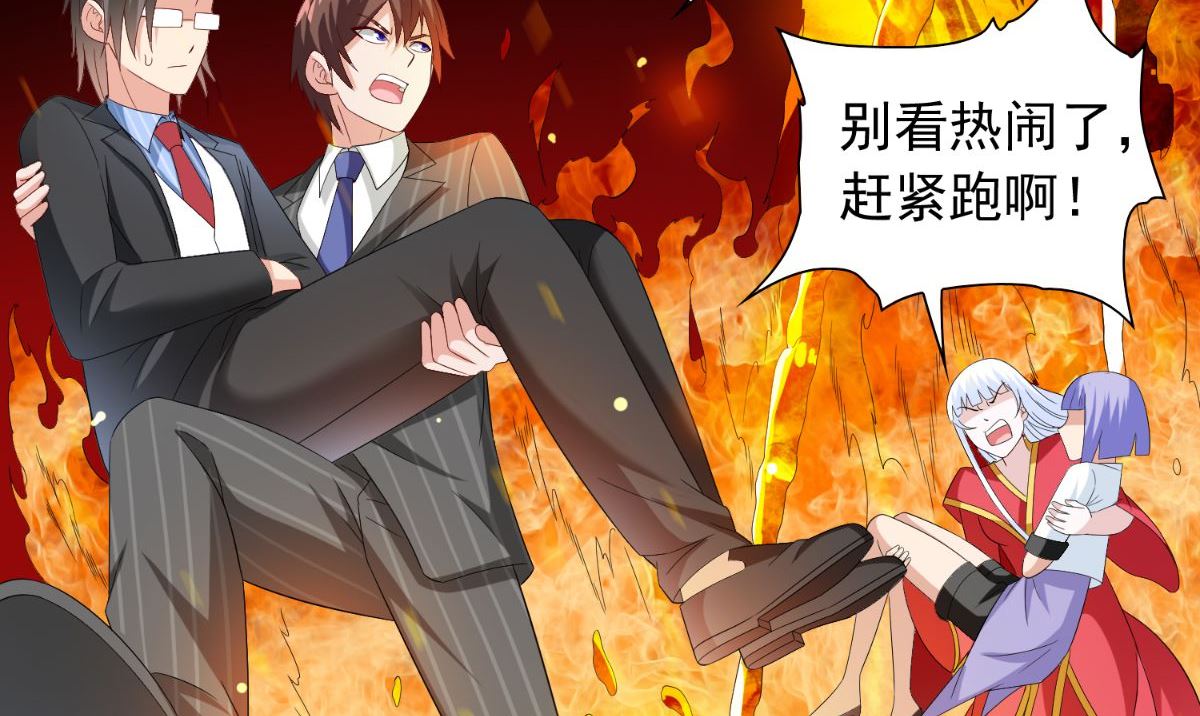 第154话 召唤怪兽(1/2)-第154话