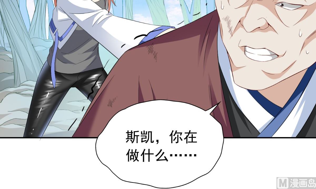 第154话 召唤怪兽(1/2)-第154话