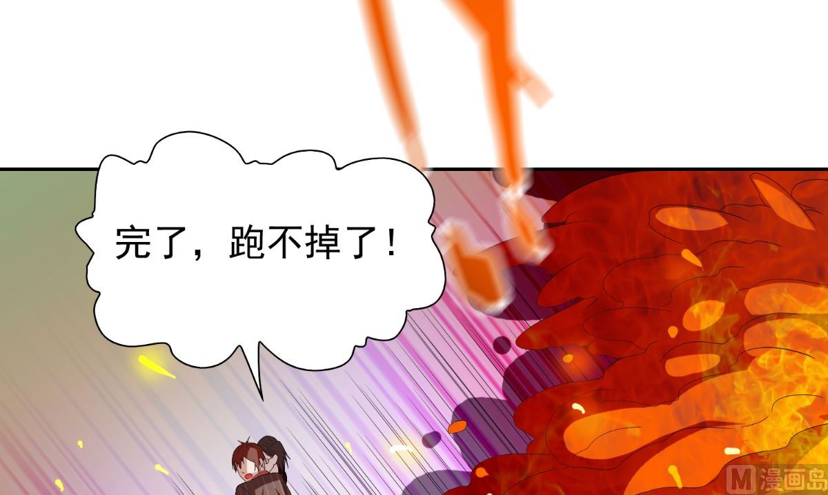 第154话 召唤怪兽(1/2)-第154话