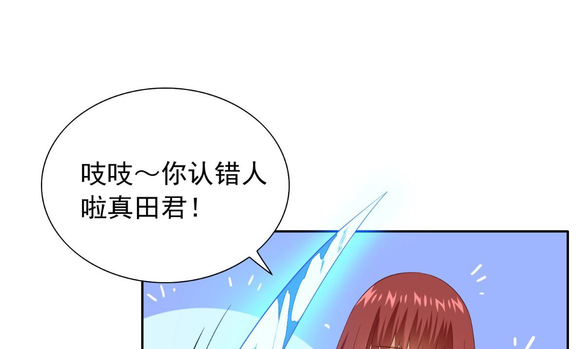 第154话 召唤怪兽(1/2)-第154话