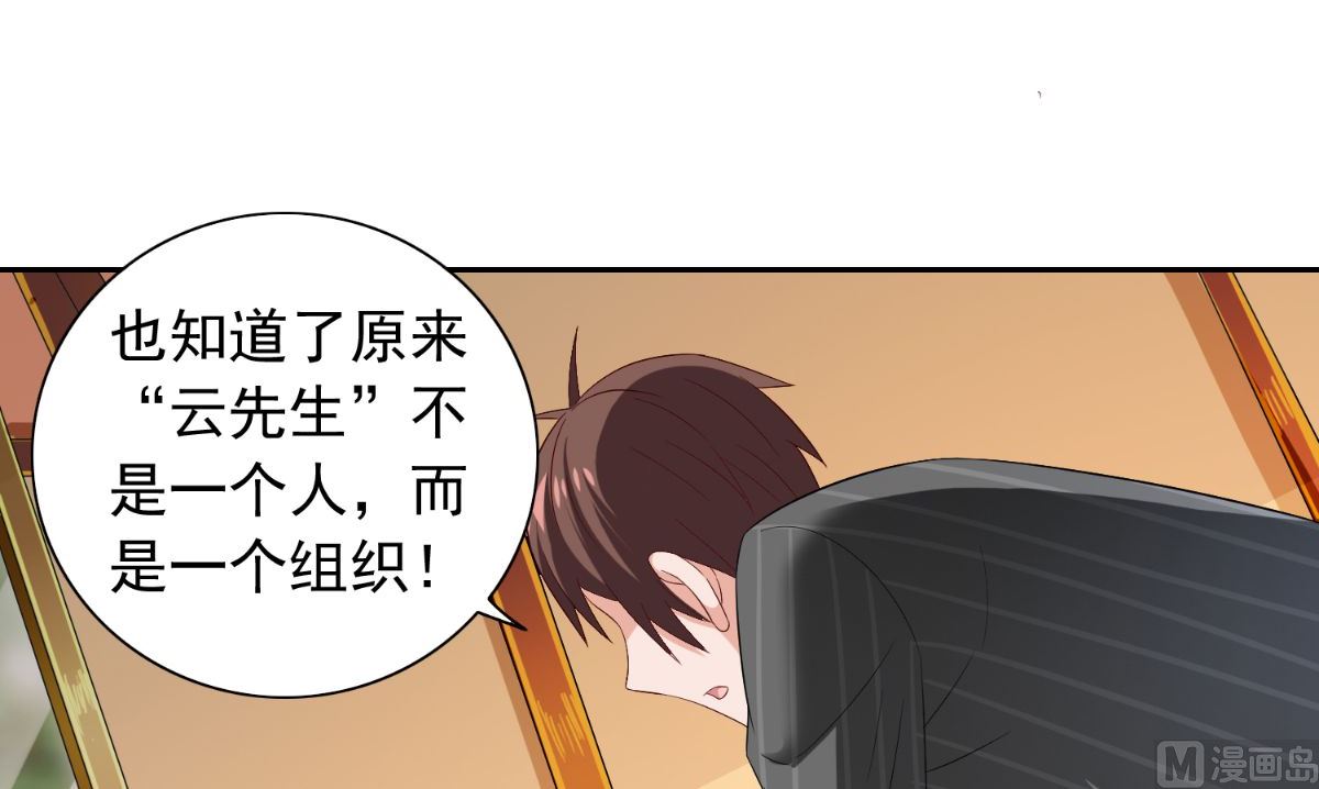第156话 我答应合作(1/2)-第156话