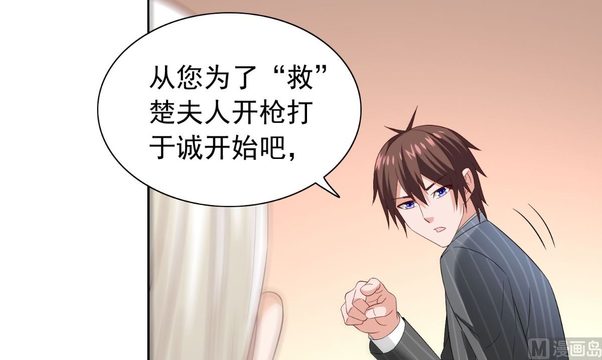 第156话 我答应合作(1/2)-第156话