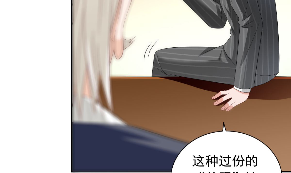 第156话 我答应合作(1/2)-第156话
