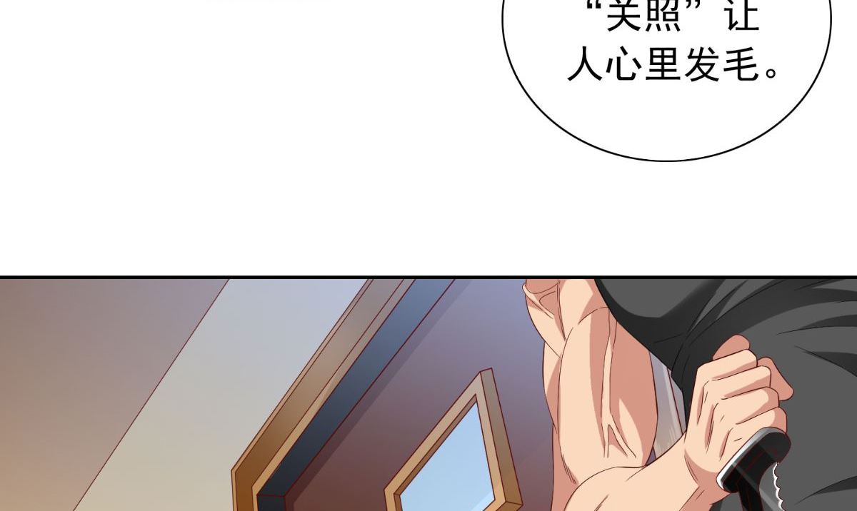 第156话 我答应合作(1/2)-第156话