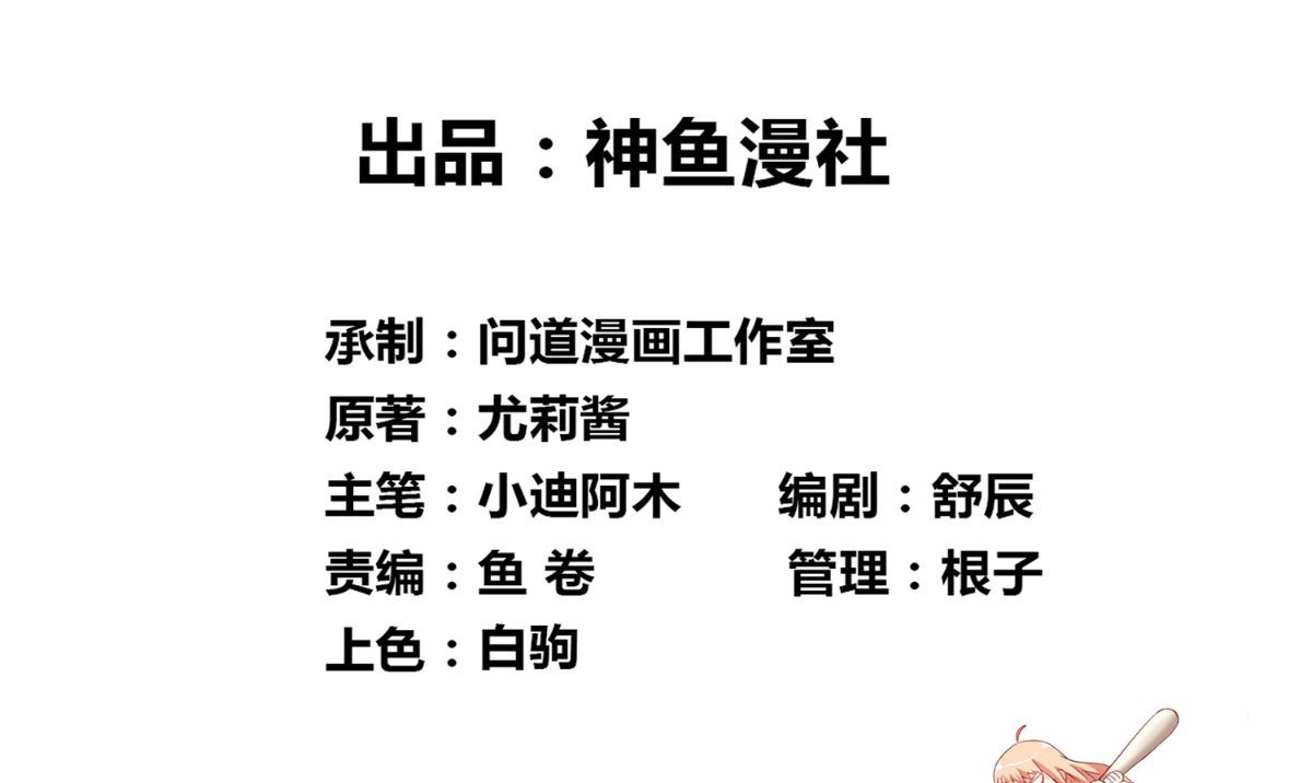 第156话 我答应合作(1/2)-第156话