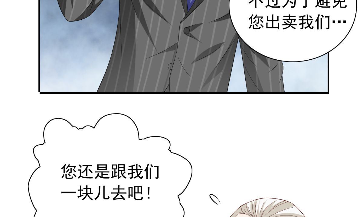 第156话 我答应合作(1/2)-第156话