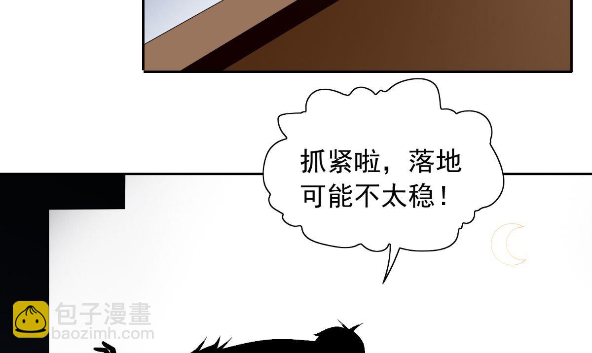 第156话 我答应合作(1/2)-第156话