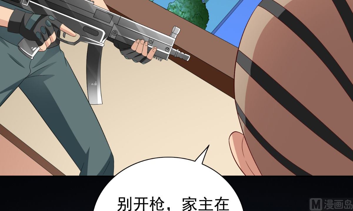 第156话 我答应合作(1/2)-第156话