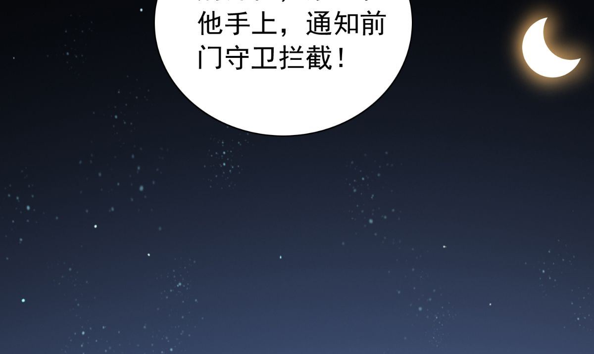 第156话 我答应合作(1/2)-第156话