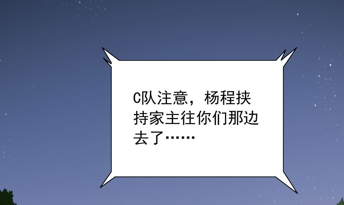第156话 我答应合作(1/2)-第156话