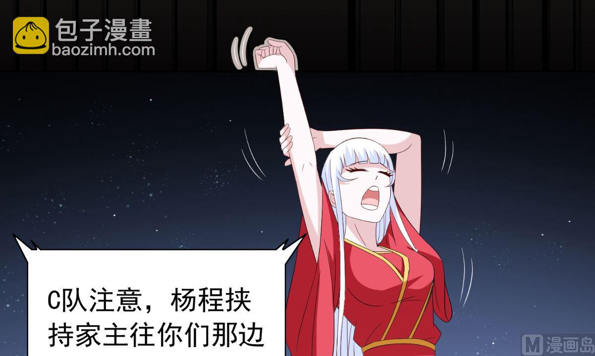 第156话 我答应合作(1/2)-第156话