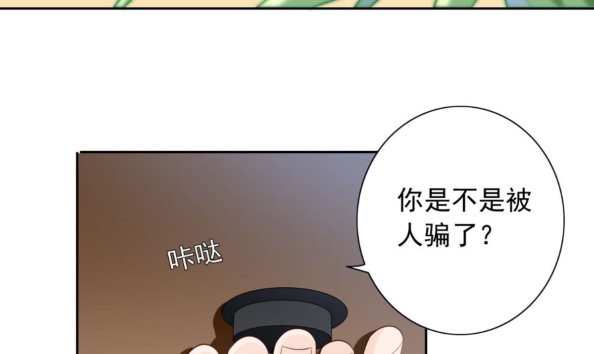 第156话 我答应合作(1/2)-第156话