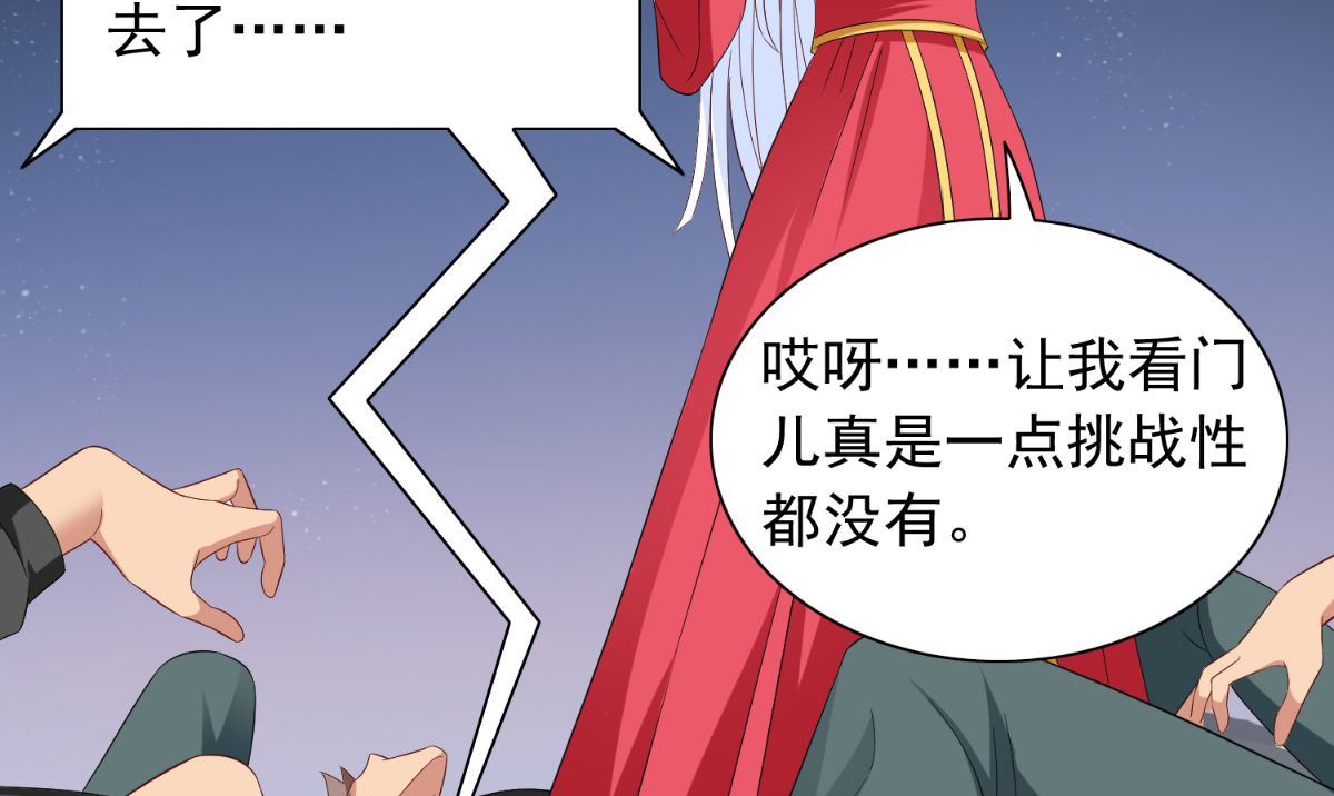 第156话 我答应合作(1/2)-第156话
