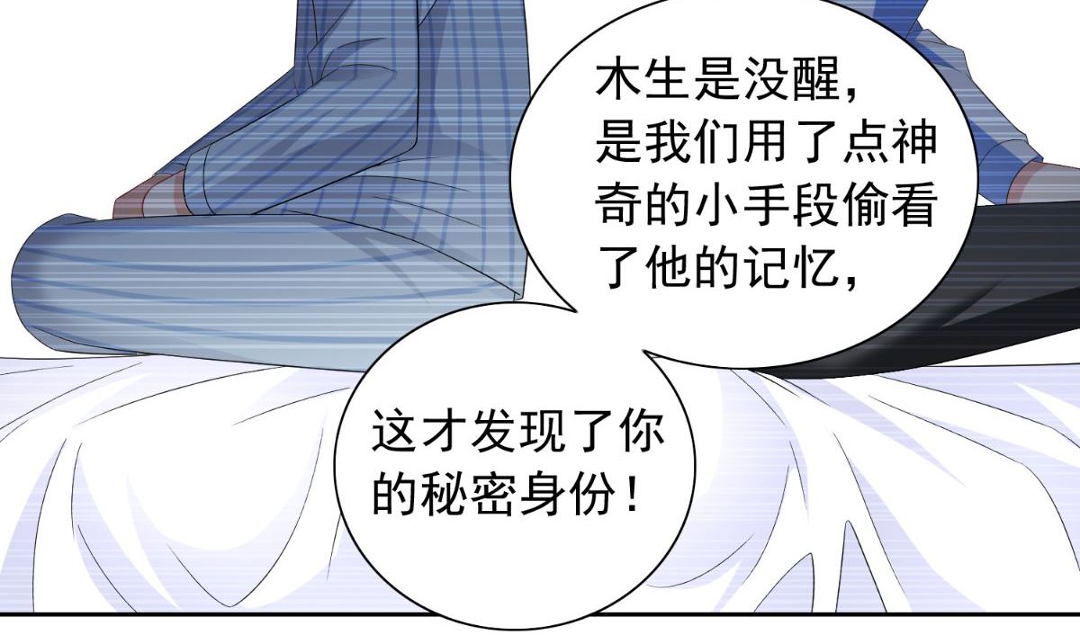 第156话 我答应合作(1/2)-第156话