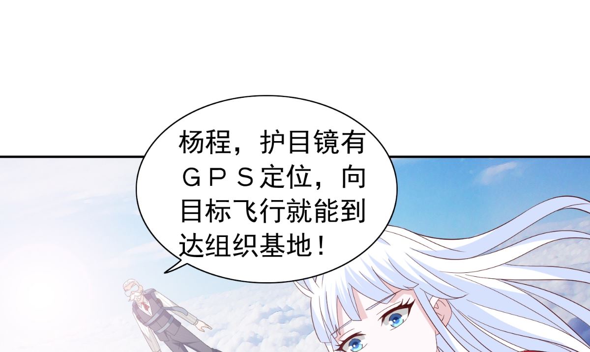 第158话 不太对劲(1/2)-第158话