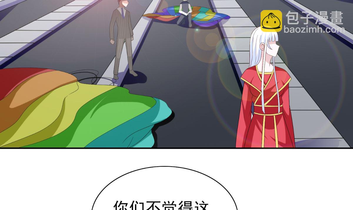 第158话 不太对劲(1/2)-第158话