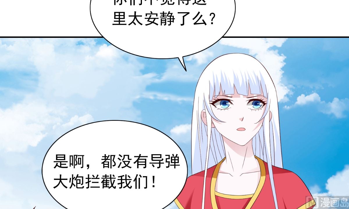 第158话 不太对劲(1/2)-第158话
