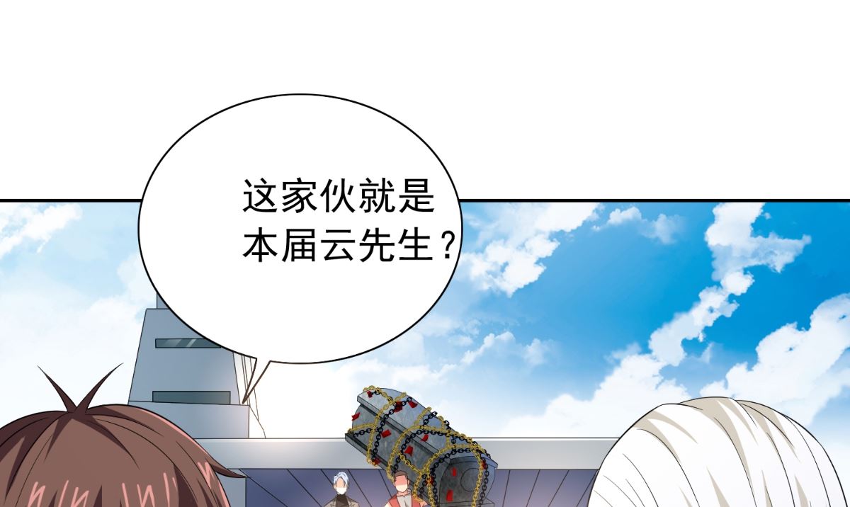第158话 不太对劲(1/2)-第158话