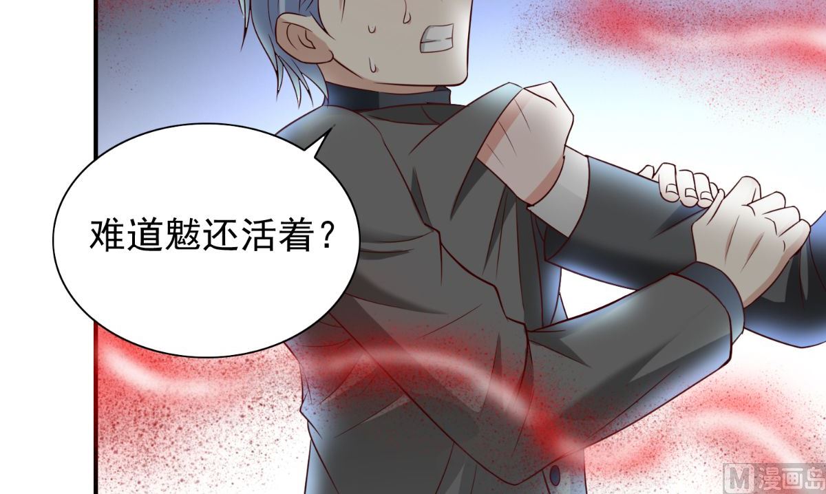 第160话 杨程死了？！(1/2)-第160话