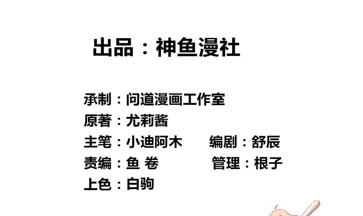 第160话 杨程死了？！(1/2)-第160话