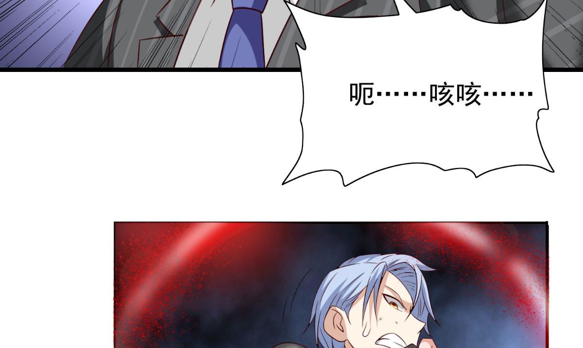 第160话 杨程死了？！(1/2)-第160话