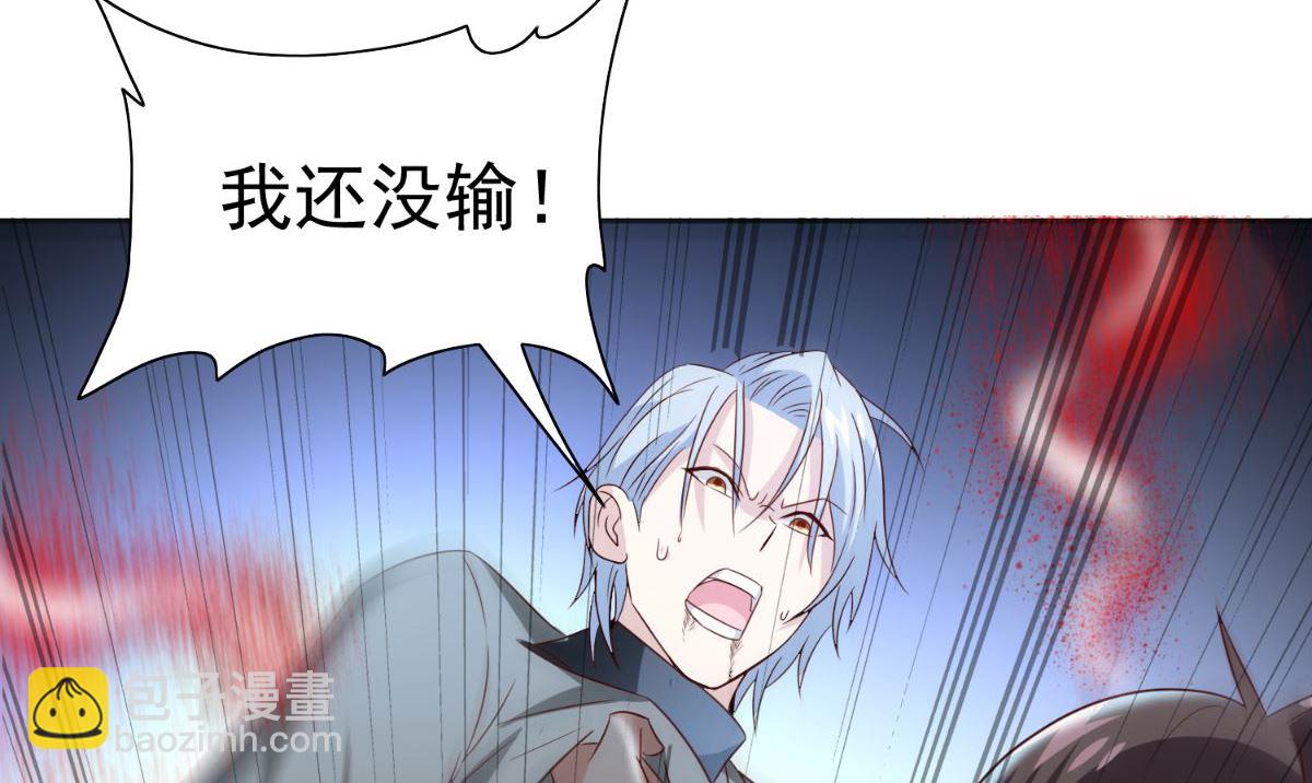 第160话 杨程死了？！(1/2)-第160话