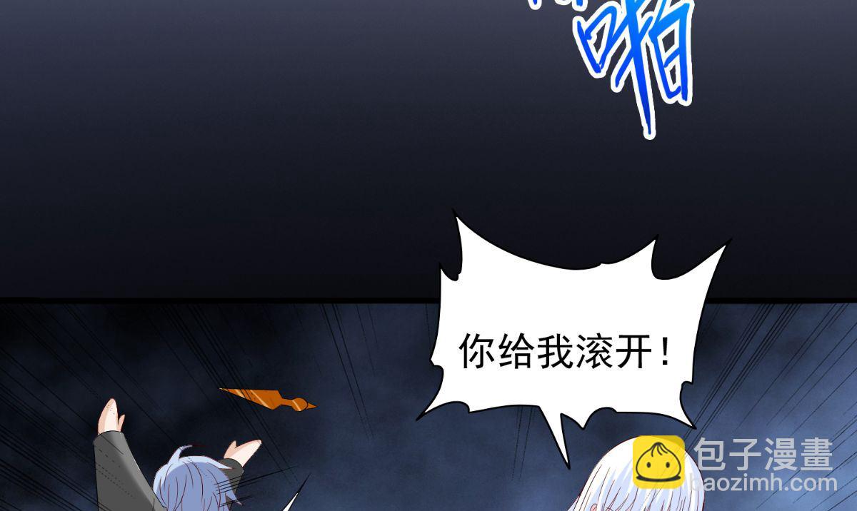第160话 杨程死了？！(1/2)-第160话