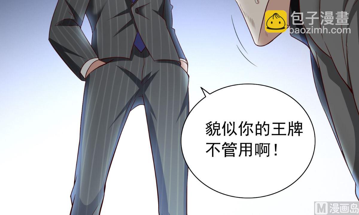 第160话 杨程死了？！(1/2)-第160话