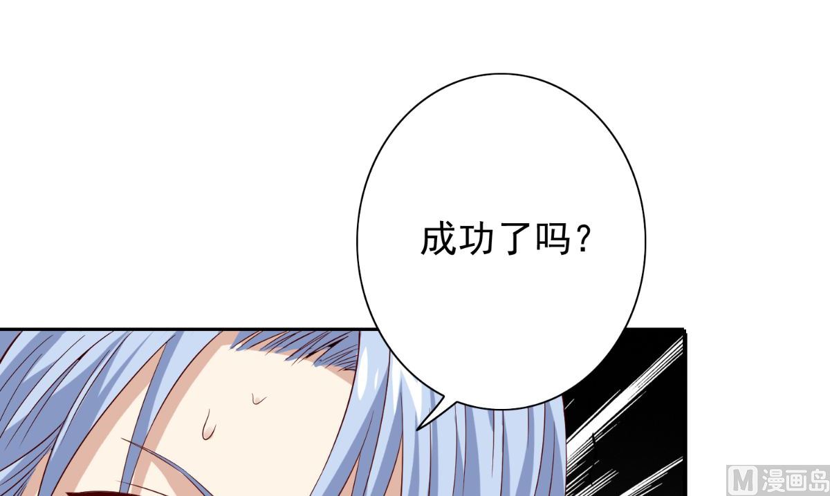 第160话 杨程死了？！(1/2)-第160话