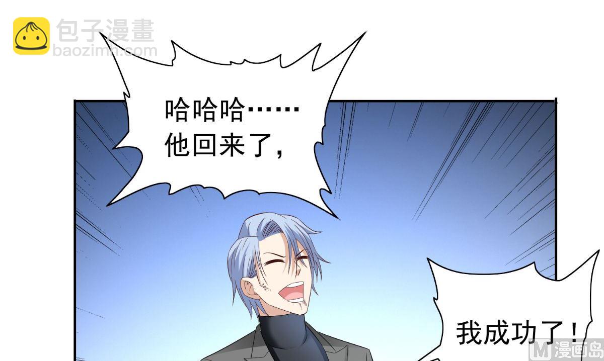 第160话 杨程死了？！(1/2)-第160话