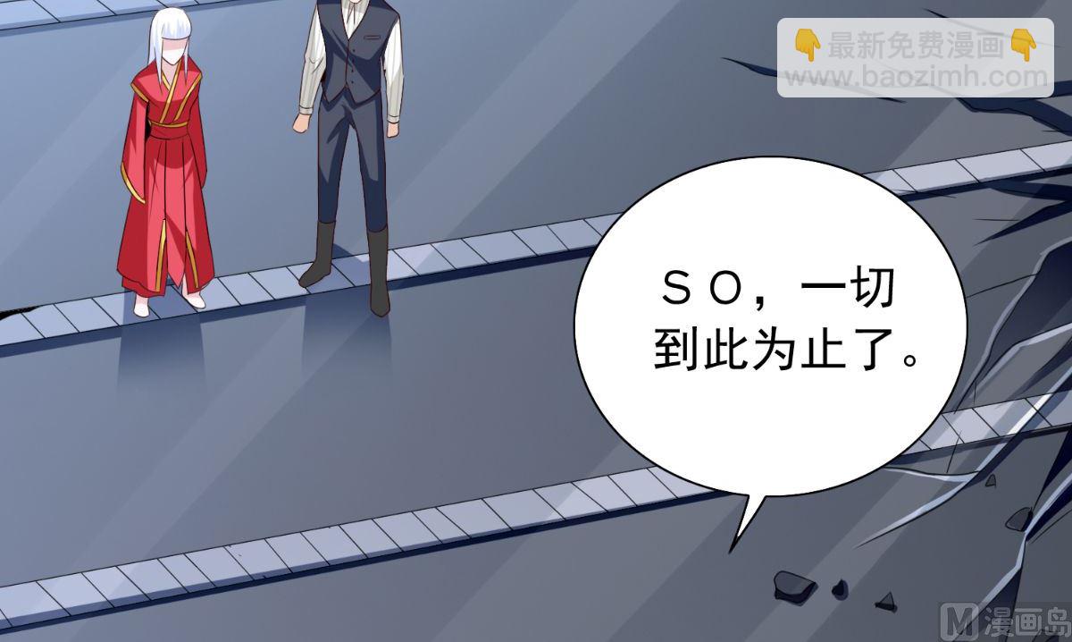 第160话 杨程死了？！(1/2)-第160话