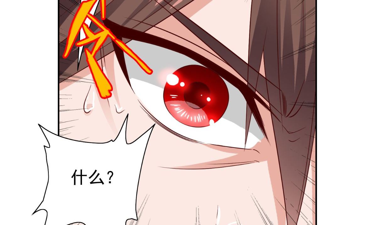 第162话 你们逃不掉的(1/3)-第162话