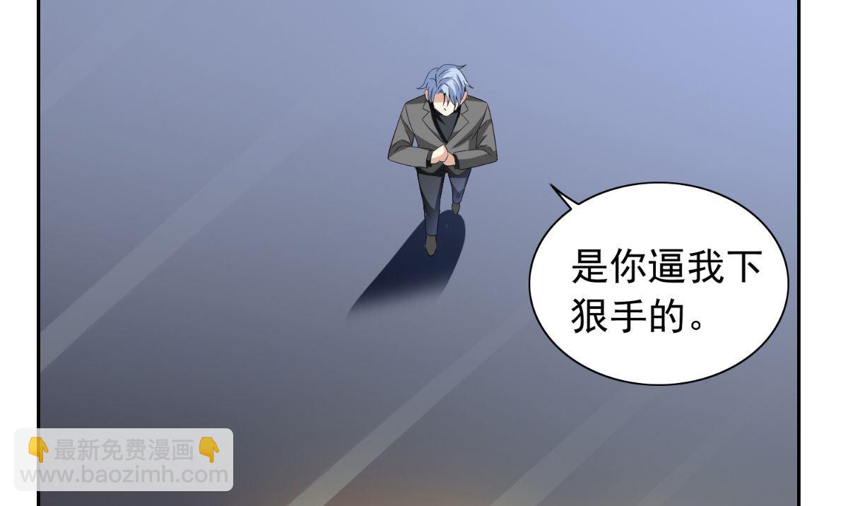 第162话 你们逃不掉的(1/3)-第162话